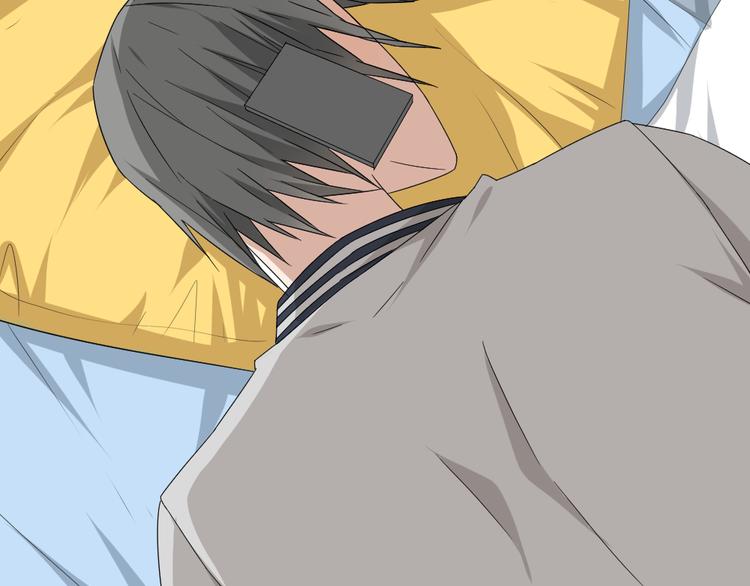 《同居男女》第13话 原来弟弟是富豪的叛逆儿子 第23页