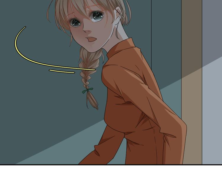 《同居男女》第13话 原来弟弟是富豪的叛逆儿子 第45页