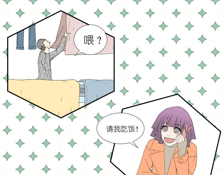 《同居男女》第19话 我和姐姐的二人世界 第21页
