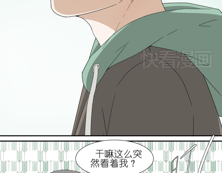 《同居男女》第18话 男小三出局了 第32页