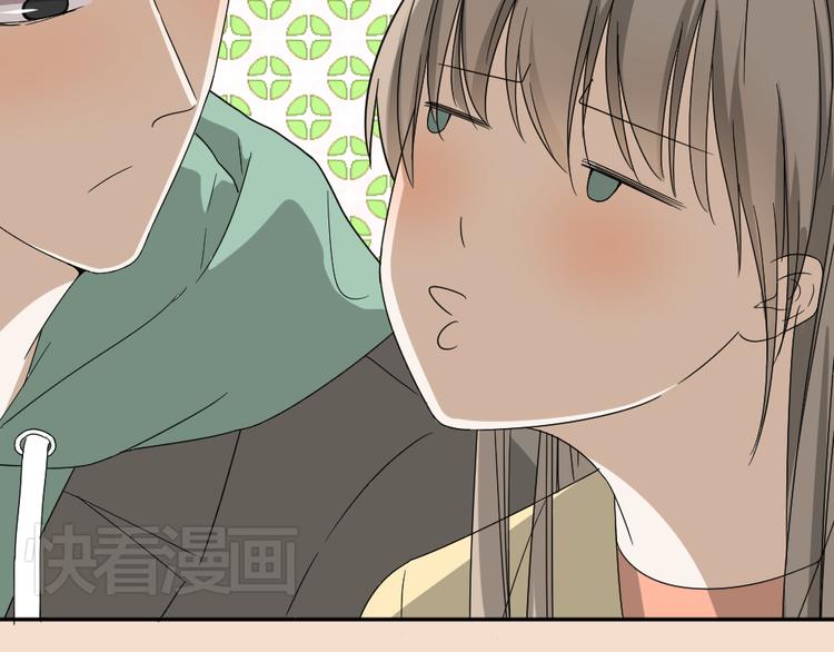 《同居男女》第18话 男小三出局了 第35页
