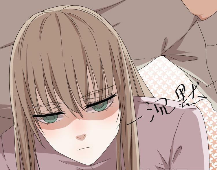 《同居男女》第17话 弟弟颜值爆表啦！ 第17页