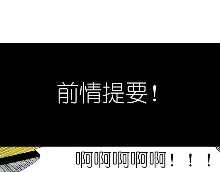 《同居男女》第17话 弟弟颜值爆表啦！ 第1页