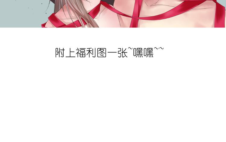 《同居男女》第21话 有人敢打我弟弟？ 第47页