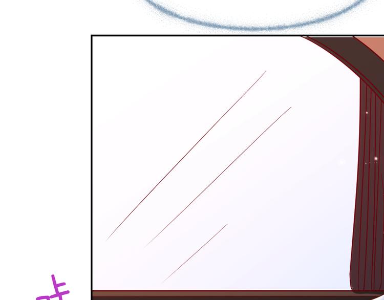 《严选鲜妻》第3话 当众强吻 第23页