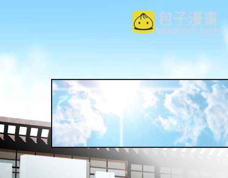 《严选鲜妻》第3话 当众强吻 第5页