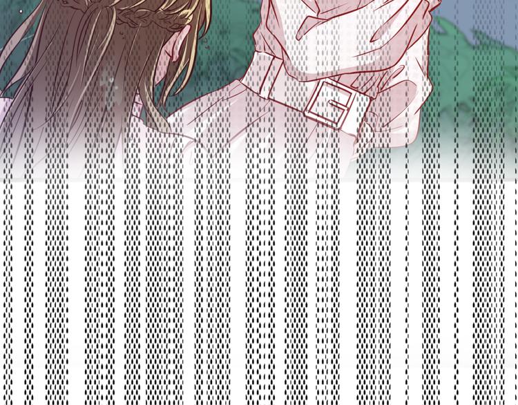 《严选鲜妻》序章 狼人总裁霸宠鲜妻！ 第13页