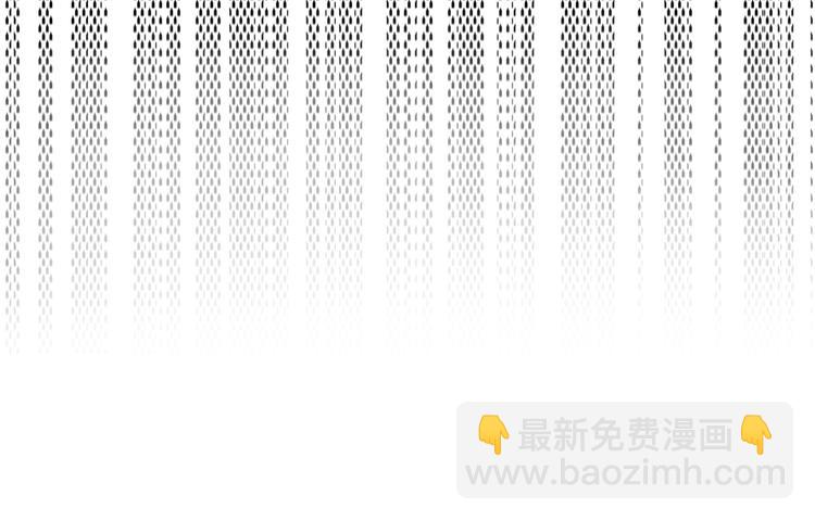《严选鲜妻》序章 狼人总裁霸宠鲜妻！ 第14页