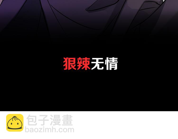 《严选鲜妻》序章 狼人总裁霸宠鲜妻！ 第18页