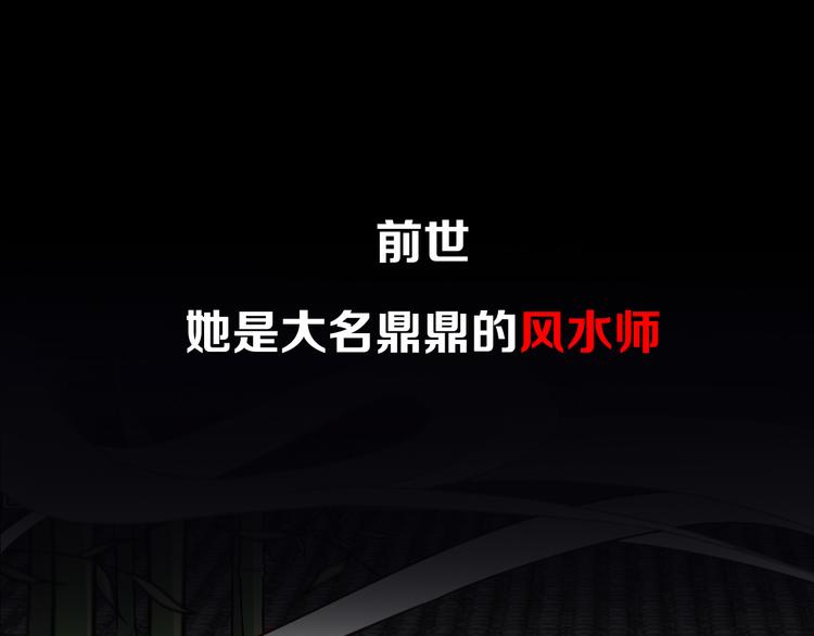 《严选鲜妻》序章 狼人总裁霸宠鲜妻！ 第1页