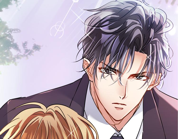 《严选鲜妻》序章 狼人总裁霸宠鲜妻！ 第25页
