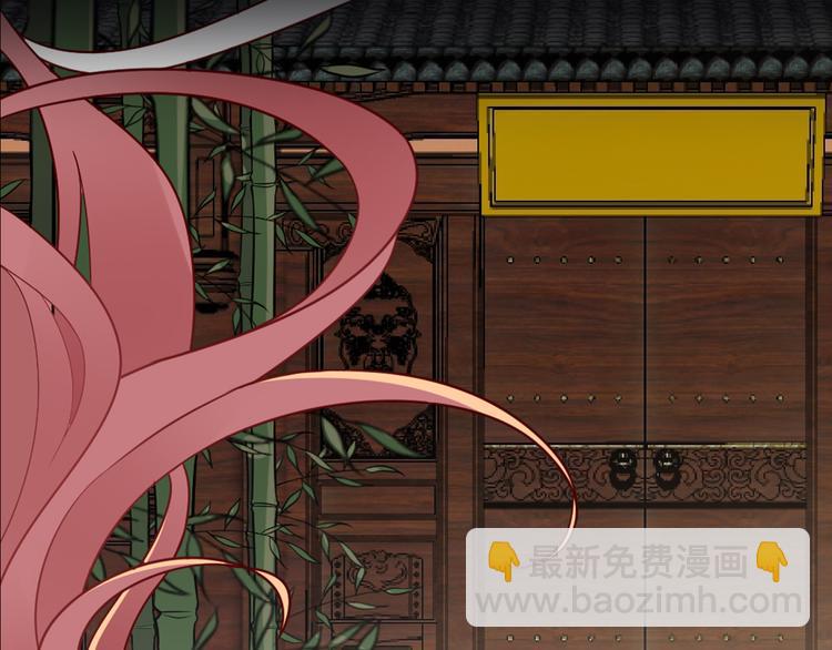 《严选鲜妻》序章 狼人总裁霸宠鲜妻！ 第2页