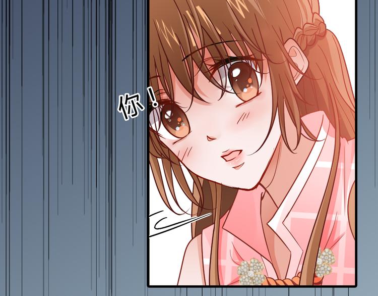 《严选鲜妻》序章 狼人总裁霸宠鲜妻！ 第31页