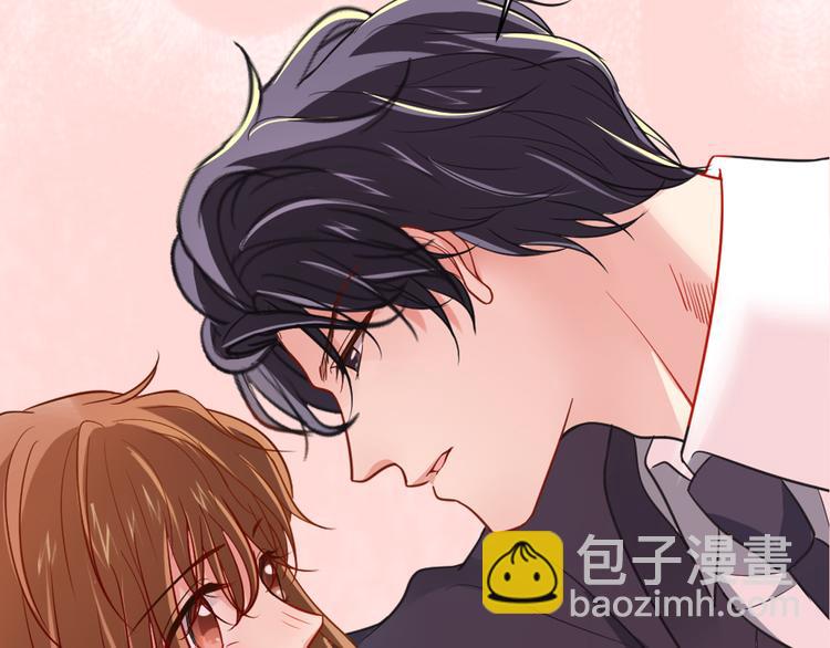 《严选鲜妻》序章 狼人总裁霸宠鲜妻！ 第41页