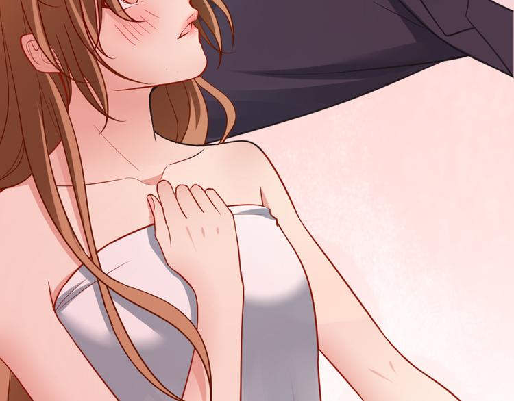 《严选鲜妻》序章 狼人总裁霸宠鲜妻！ 第42页
