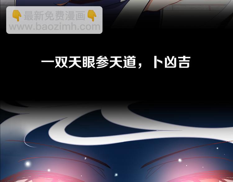 《严选鲜妻》序章 狼人总裁霸宠鲜妻！ 第4页