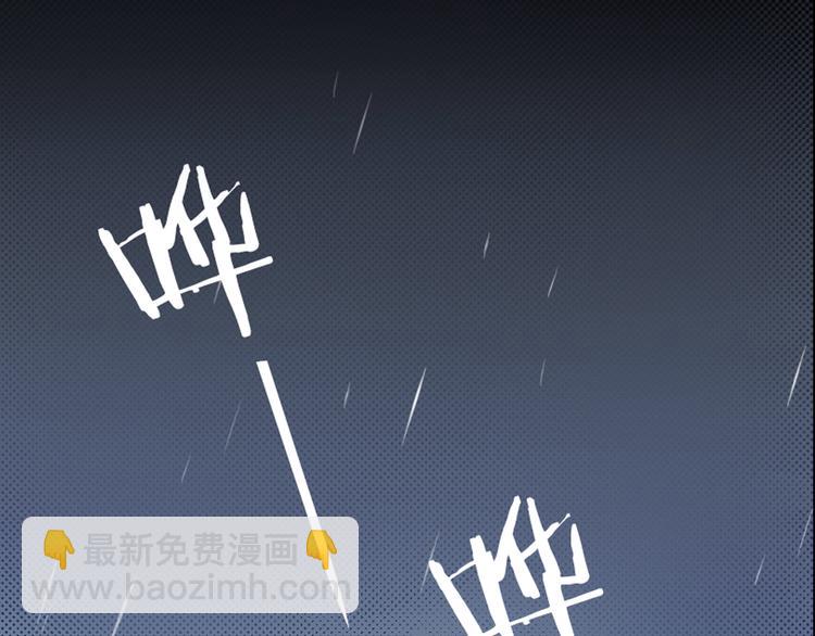 《严选鲜妻》序章 狼人总裁霸宠鲜妻！ 第6页