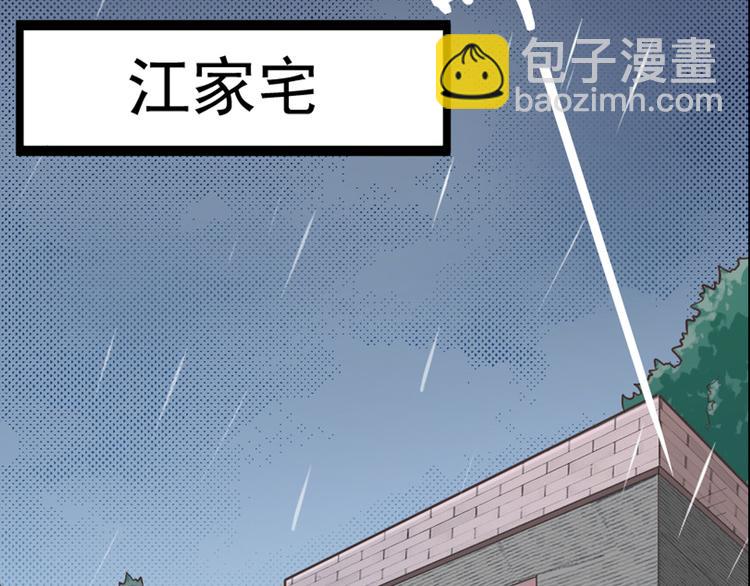 《严选鲜妻》序章 狼人总裁霸宠鲜妻！ 第7页