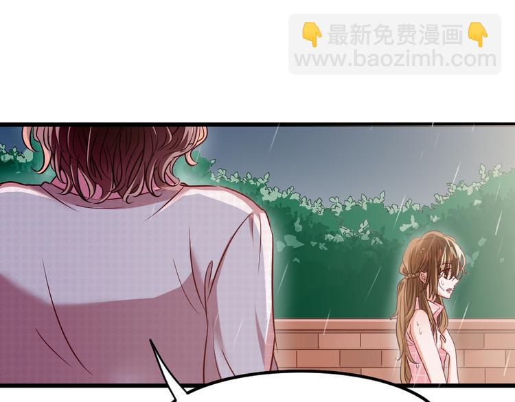 《严选鲜妻》第1话 重生落魄千金 第36页