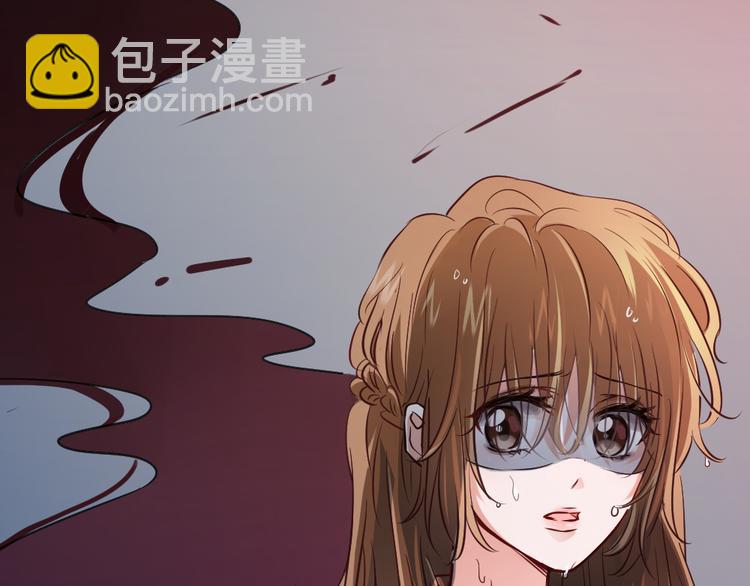《严选鲜妻》第1话 重生落魄千金 第49页