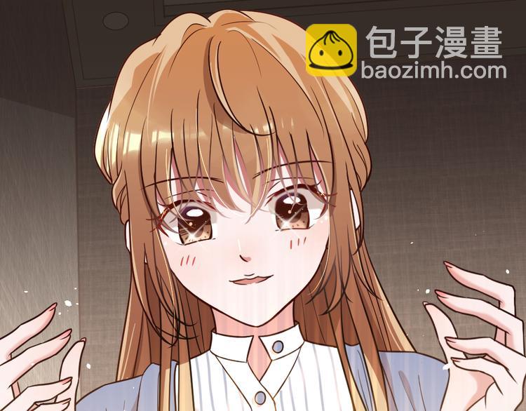 《严选鲜妻》第5话 不吃你这套！ 第25页