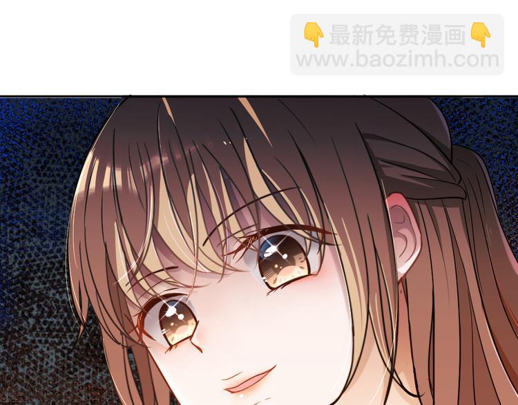 《严选鲜妻》第5话 不吃你这套！ 第39页