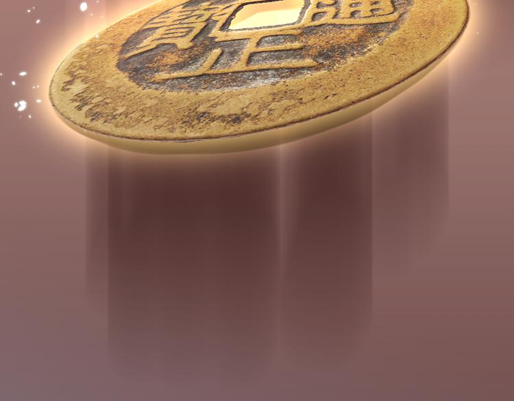 《严选鲜妻》第5话 不吃你这套！ 第43页