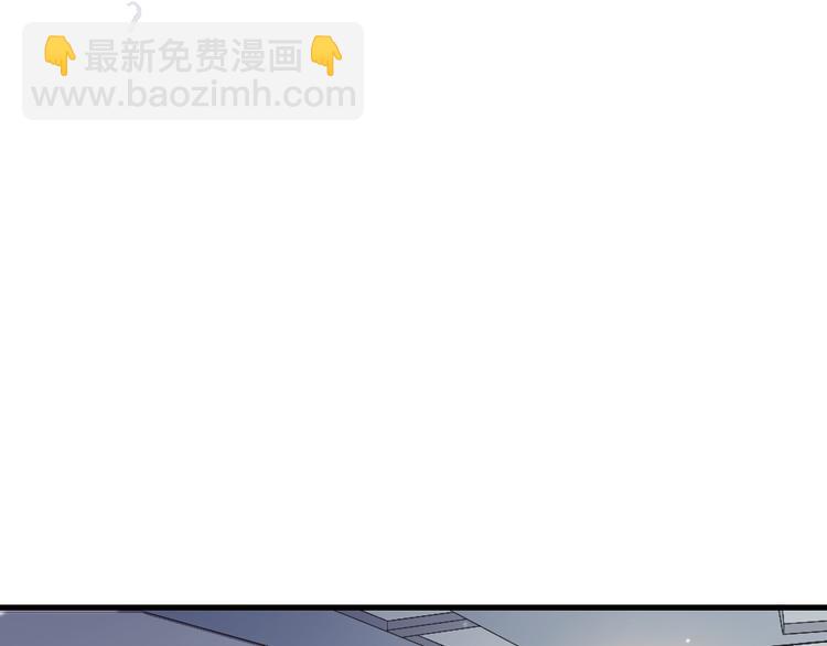 《严选鲜妻》第5话 不吃你这套！ 第45页
