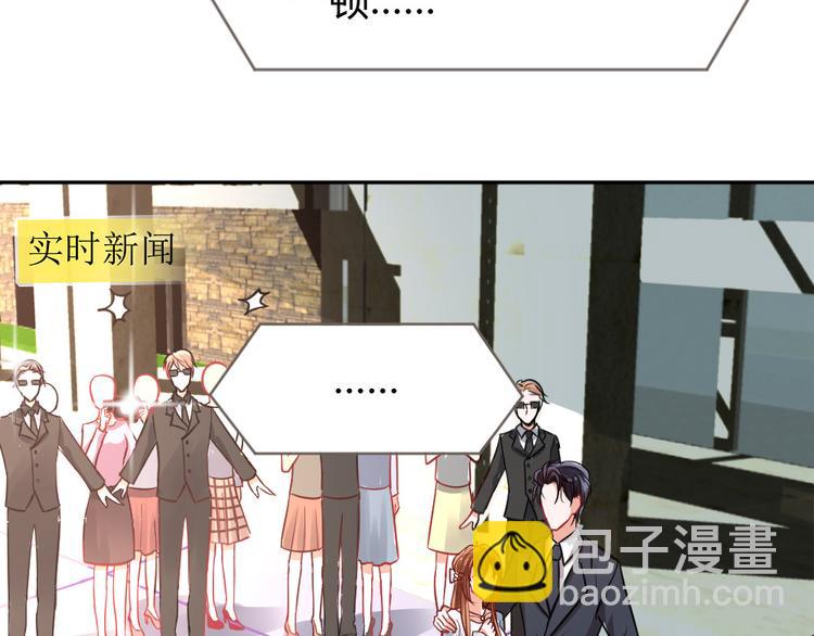 《严选鲜妻》第4话 丧尽天良！ 第13页
