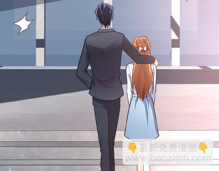 《严选鲜妻》第4话 丧尽天良！ 第20页