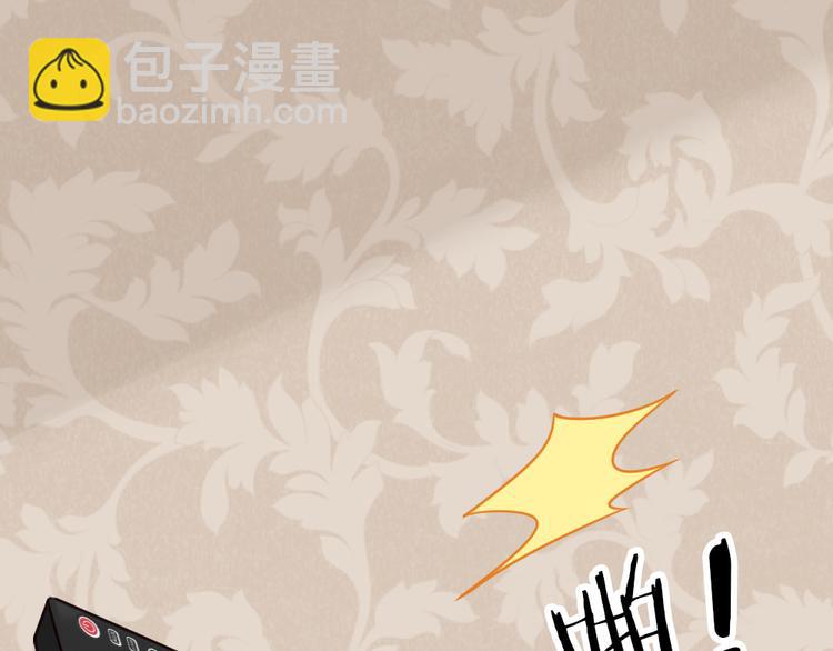 《严选鲜妻》第4话 丧尽天良！ 第25页