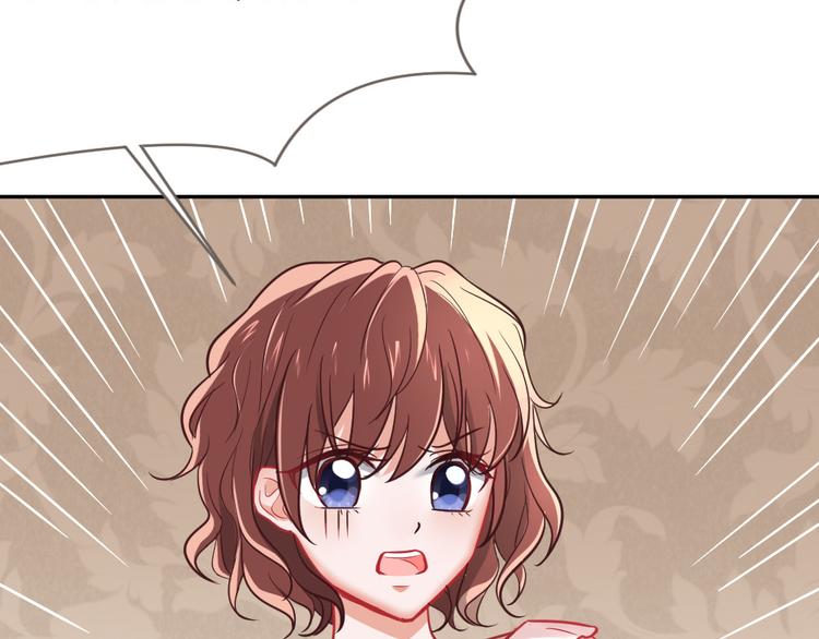 《严选鲜妻》第4话 丧尽天良！ 第27页