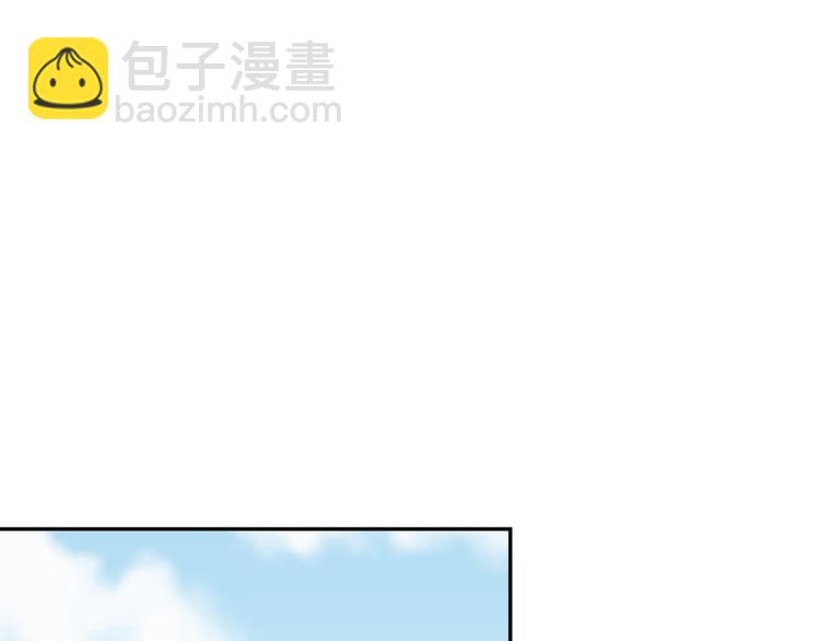《严选鲜妻》第4话 丧尽天良！ 第35页