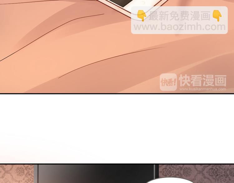 《严选鲜妻》第4话 丧尽天良！ 第39页