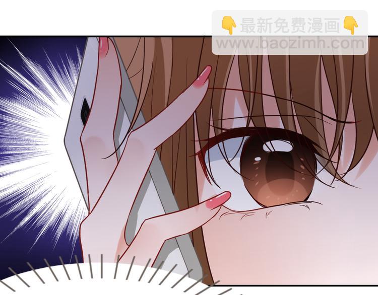 《严选鲜妻》第4话 丧尽天良！ 第48页