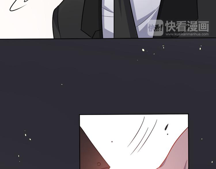 《严选鲜妻》第6话 要被惩罚了？！ 第26页