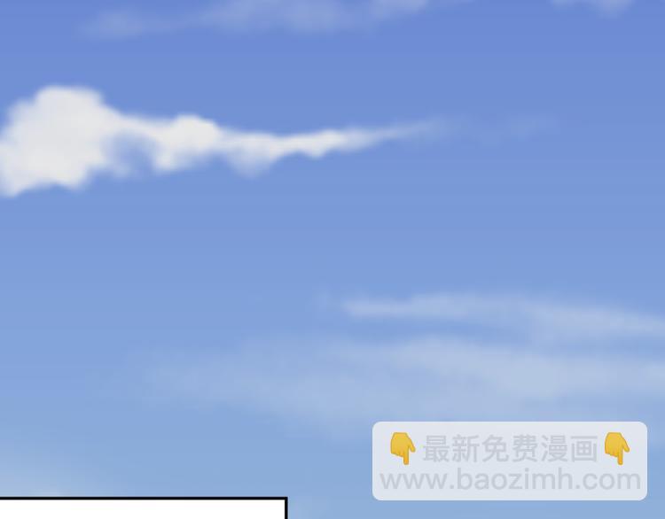 《严选鲜妻》第6话 要被惩罚了？！ 第45页