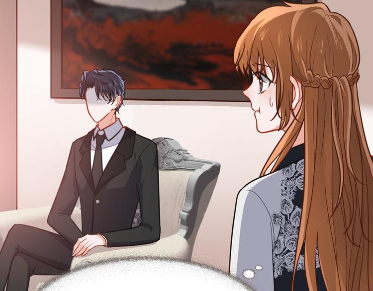 《严选鲜妻》第6话 要被惩罚了？！ 第48页