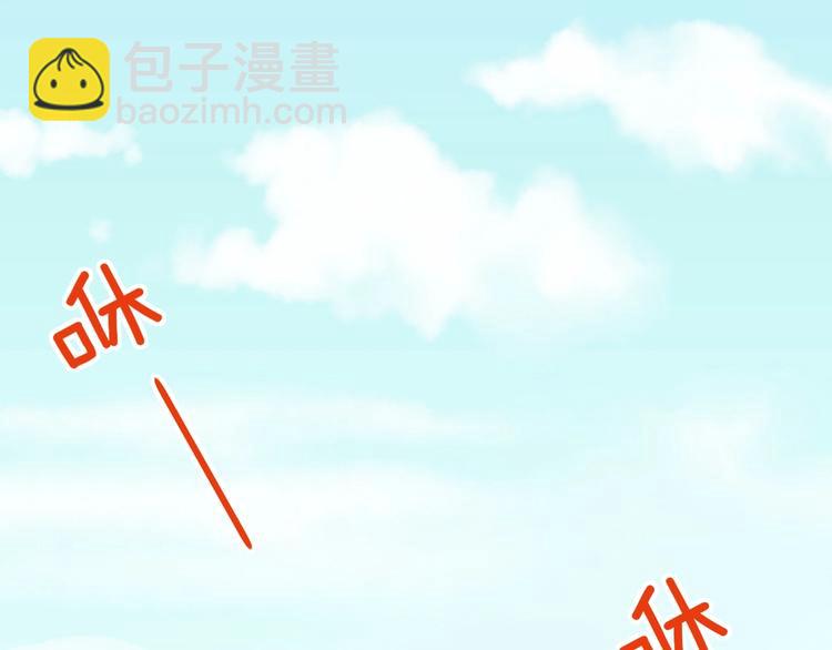 《严选鲜妻》第8话 他的逼问 第30页