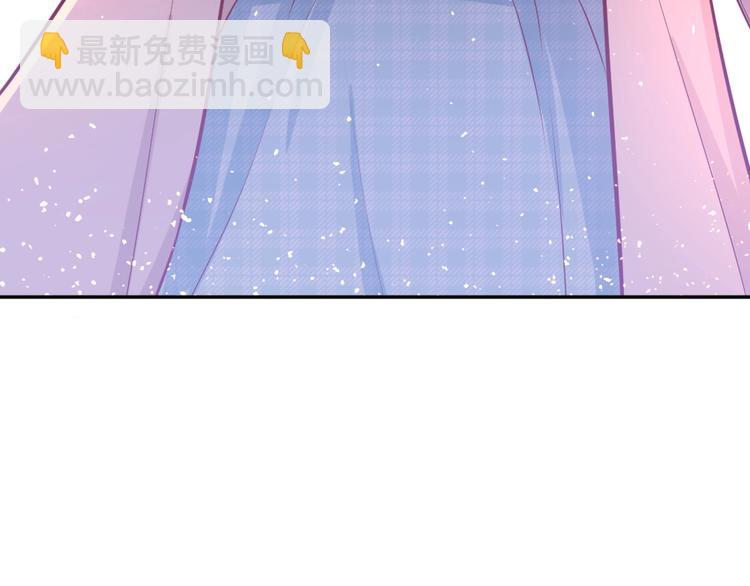 《严选鲜妻》第8话 他的逼问 第33页