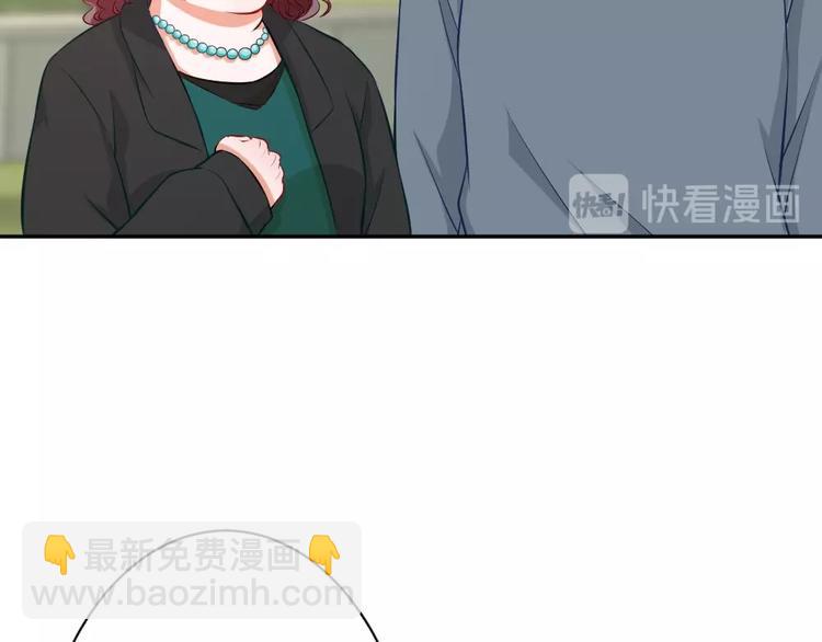 《严选鲜妻》第8话 他的逼问 第38页