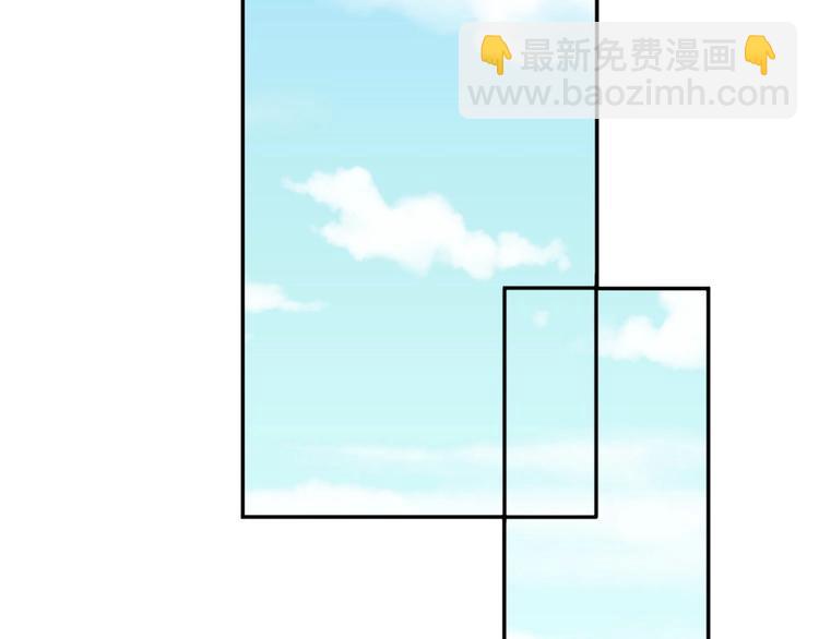 《严选鲜妻》第8话 他的逼问 第43页