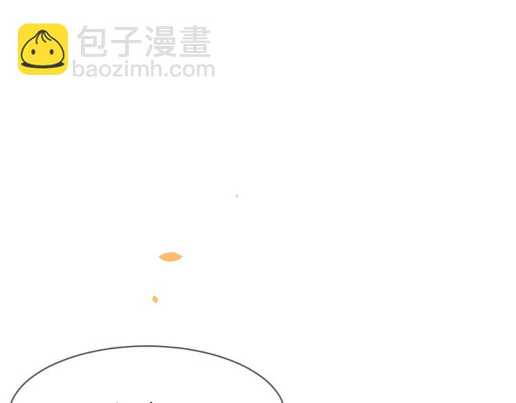 《严选鲜妻》第9话 过分亲热 第34页