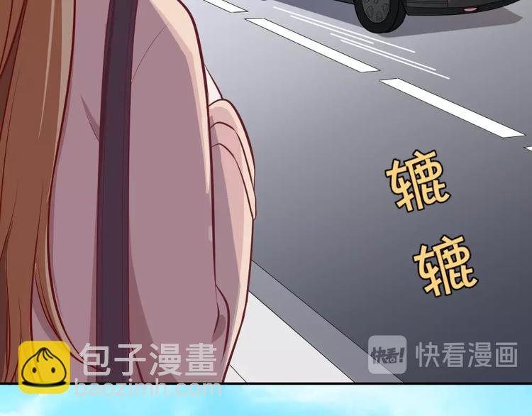 《严选鲜妻》第9话 过分亲热 第49页