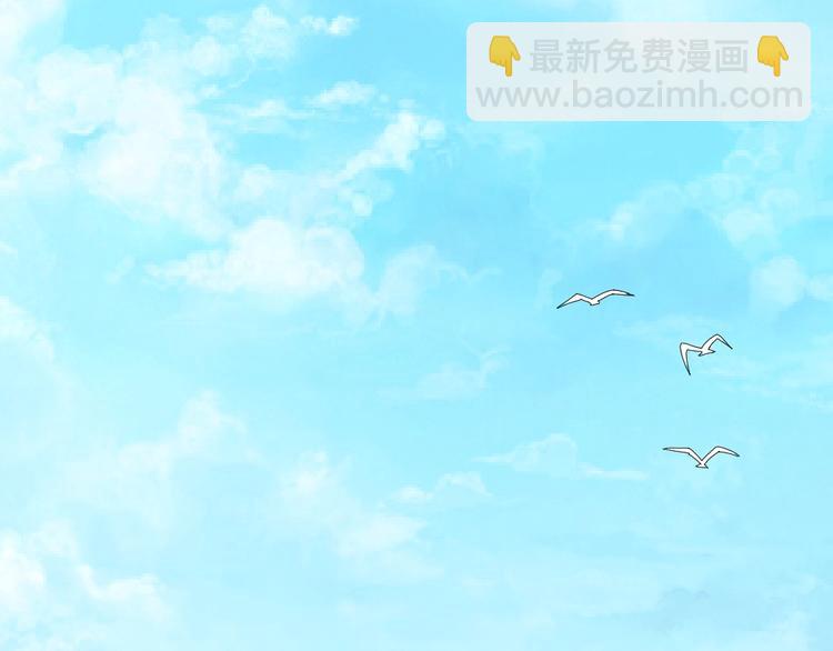 《严选鲜妻》第9话 过分亲热 第50页
