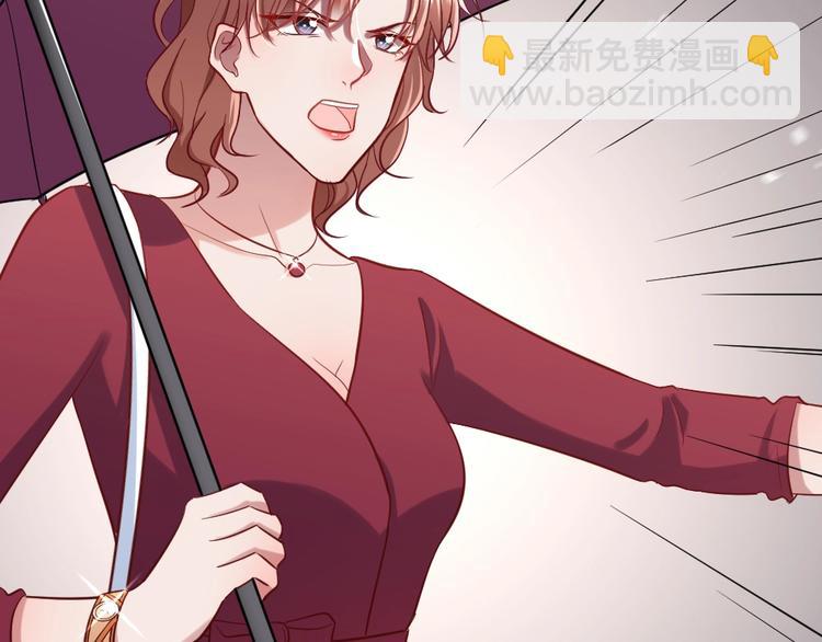 《严选鲜妻》第11话 代表老天收了你！ 第15页