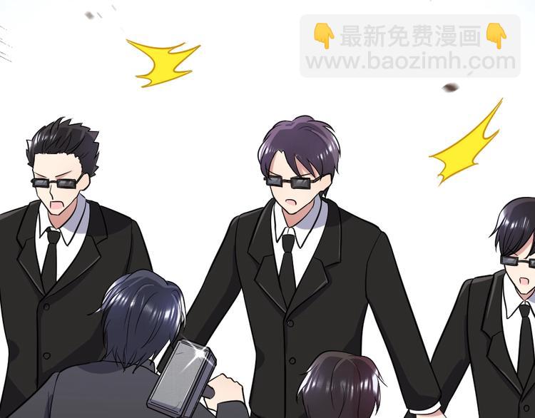 《严选鲜妻》第11话 代表老天收了你！ 第20页