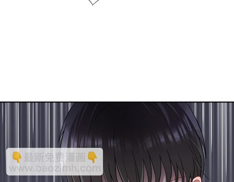 《严选鲜妻》第11话 代表老天收了你！ 第45页