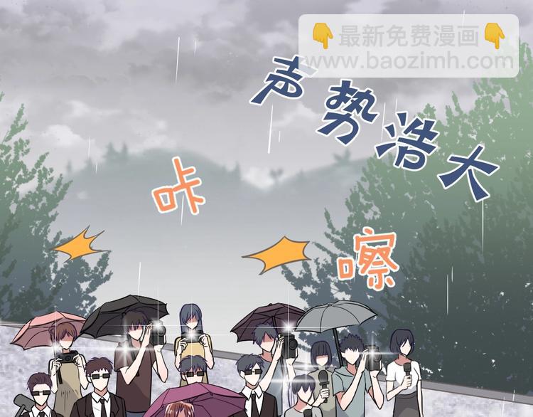 《严选鲜妻》第11话 代表老天收了你！ 第5页