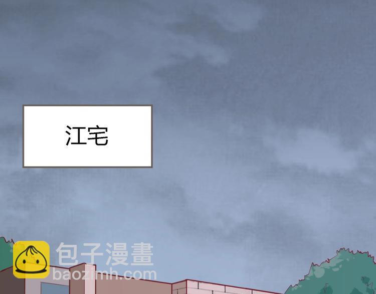 《严选鲜妻》第10话 沦陷在这暧昧中 第5页